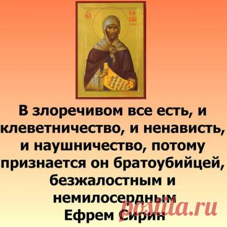 И СНОВА О ДИСКУССИЯХ В ОБСУЖДЕНИЯХ НА ПРАВОСЛАВНЫХ ФОРУМАХ - Блог. инок Афанасий - Группы Мой Мир