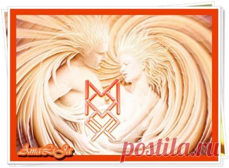 Руны | Записи в рубрике Руны | Дневник Урсулина