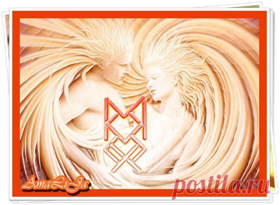 Руны | Записи в рубрике Руны | Дневник Урсулина