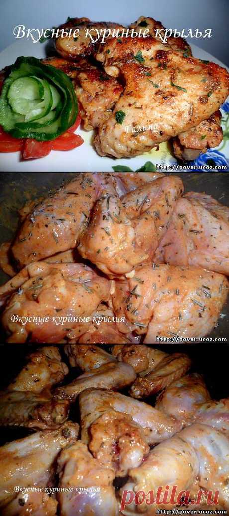 Вкусные куриные крылья - Готовим сами
