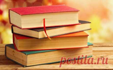 Самые интересные книги, которые стоит прочитать :: SYL.ru