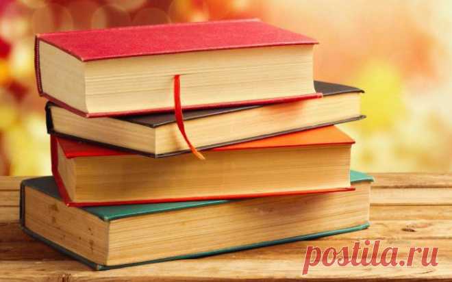 Самые интересные книги, которые стоит прочитать :: SYL.ru