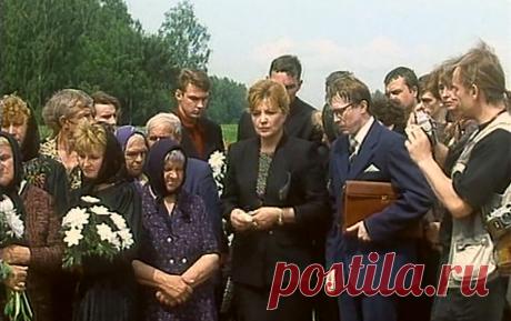 Змеиный источник (1997)