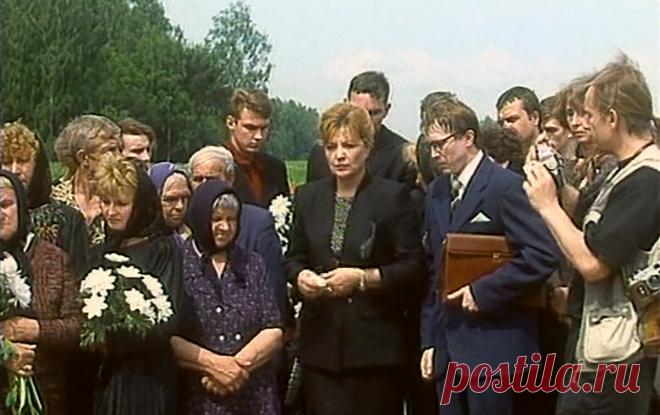 Змеиный источник (1997)