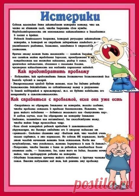 1 непрочитанный чат