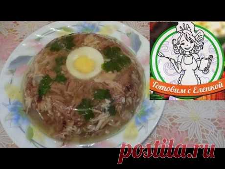 Как приготовить холодец
