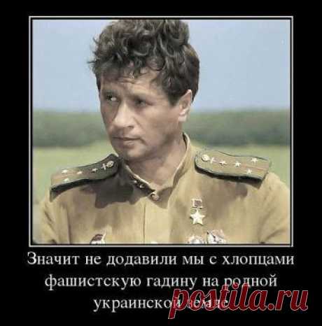 А он был прав!