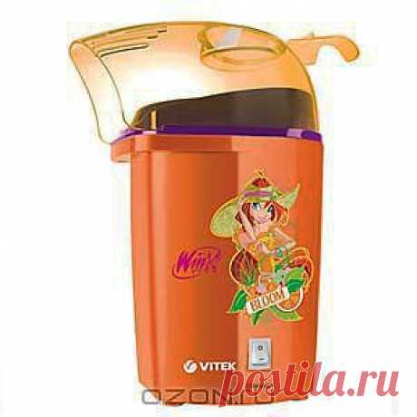Vitek Winx 1301 Bloom попкорница -При помощи этой попкорницы Вы легко и быстро приготовите дома самый волшебный попрокн. Всего за 3 минуты будет готова целая порция! В такой попкорнице не обязательно использовать масло: попкорн в ней готовится при помощи горячего воздуха, что намного более полезно для здоровья. Но если Вам все-таки захочется добавить масла, растопить его можно в мерной ложечке, которую есть в комплекте.