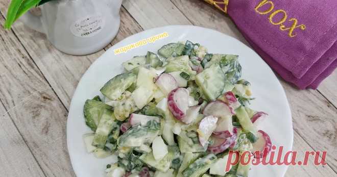 #лето #салат Быстрый, сочный и вкусный салат, который прекрасно подойдёт к обеду.