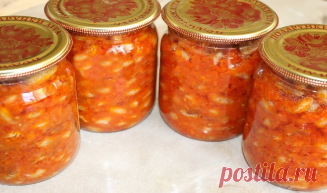 Консервированная фасоль с овощами на зиму - Меню Дня - menyudnya.ru