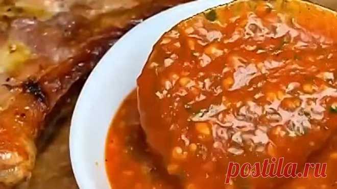 Соус Шашлычный