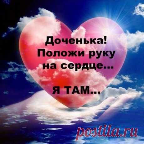Группа