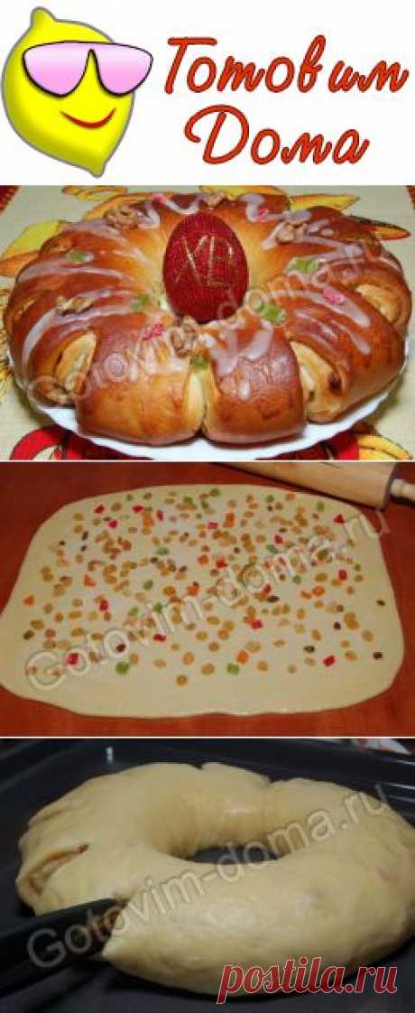 Рецепт: Пасхальный цветок