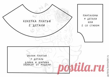 Текстильная кукла от макушки до пяточек - Ярмарка Мастеров - ручная работа, handmade