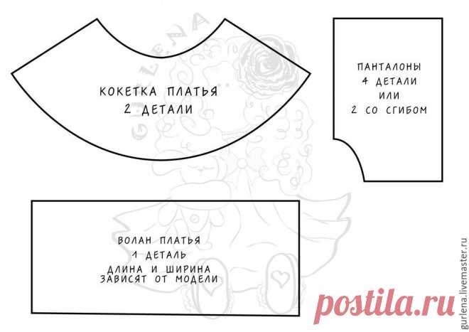 Текстильная кукла от макушки до пяточек - Ярмарка Мастеров - ручная работа, handmade