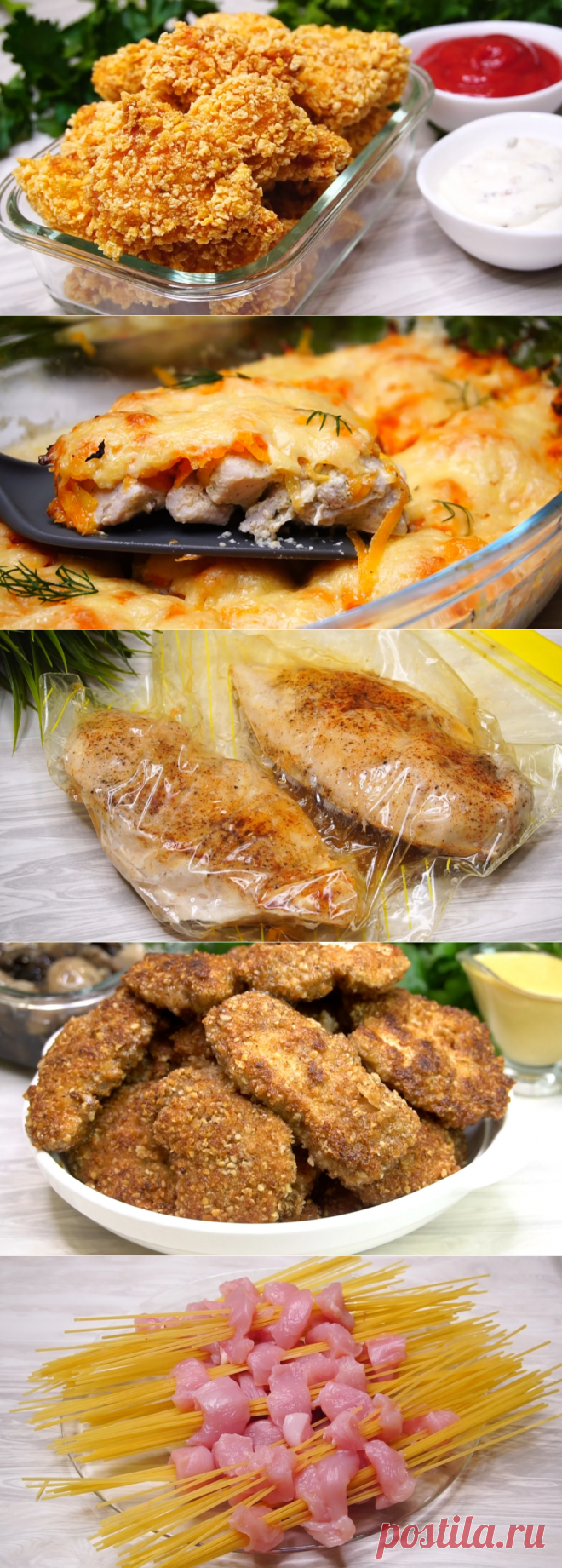 В последнее время стала часто покупать куриную грудку: показываю, какую 