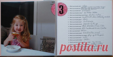 Интервью каждый год / Для  / ВТОРАЯ УЛИЦА