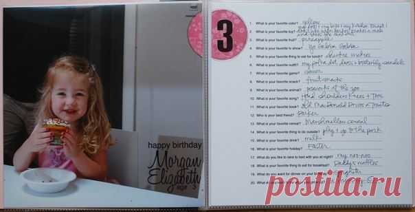 Интервью каждый год / Для  / ВТОРАЯ УЛИЦА