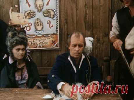 Остров сокровищ (1982)