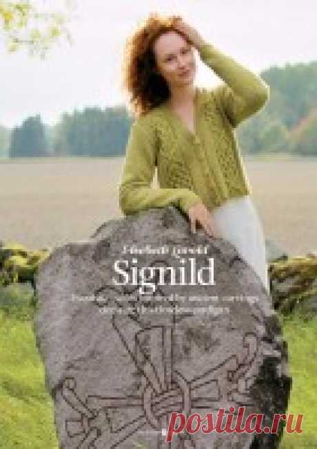 Кардиган Signild