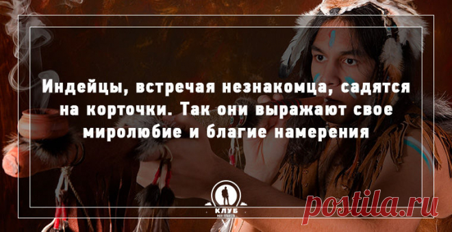 10 необычных приветствий народов мира / Моя Планета