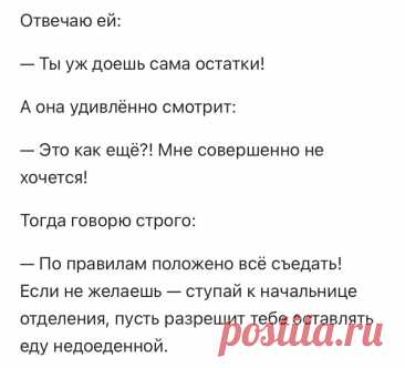 Выпуск №6472 - выпуск анекдотов сайта вокруг смеха