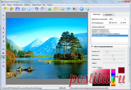 Программа для улучшения фотографий - Домашняя Фотостудия