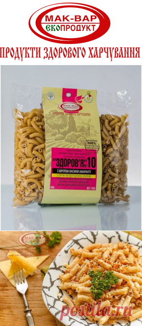 Состав: мука пшеничная твердых сортов, семена амаранта обезжиренные (шрот), вода питьевая.

АМАРАНТ означает - "отрицая смерть" или "дарующий бессмертие". Основное вещество, прославивший амарант - это сквален. Сквален захватывает кислород и насыщает им организм.
Сквален омолаживает клетки, а также сдерживает рост и распространение злокачественных образований. Кроме этого, сквален способен повышать силы иммунной системы организма в несколько раз, обеспечивая тем самым