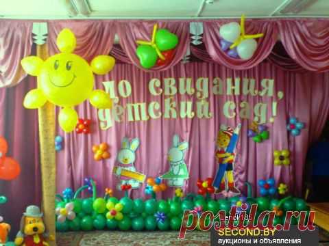 Оформление выпускного в детском саду   Минск