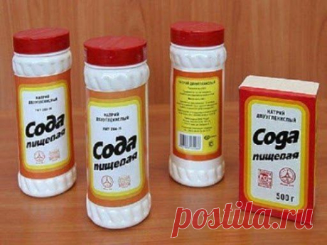 УДИВИТЕЛЬНЫЕ СВОЙСТВА ПИЩЕВОЙ СОДЫ
