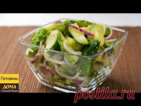 Невероятная вкуснятина из огурцов 🥒😋👍 Доступно, Просто и Вкусно