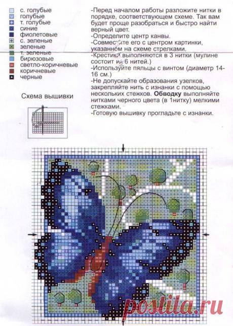 Бабочки. Вышивка крестом, вязание спицами и крючком.