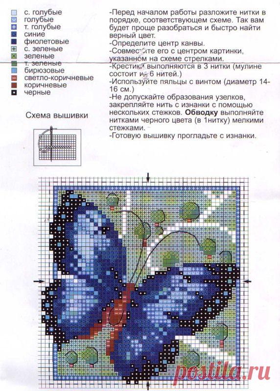 Бабочки. Вышивка крестом, вязание спицами и крючком.