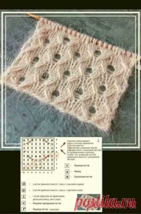 Pin page