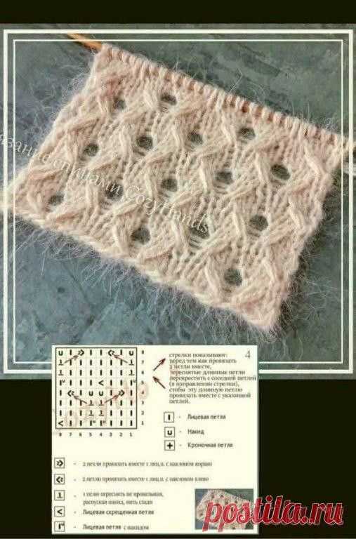 Pin page