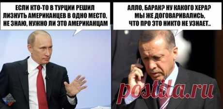 Новости