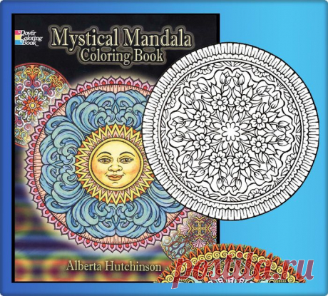 Mystical Mandala. Coloring Book. Автор: Alberta Hbtchinson Мистические Мандалы. Книжка-раскраска. .