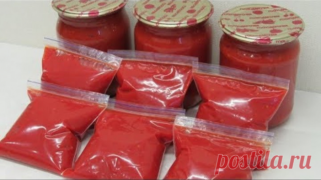 ТОМАТ зимой НЕ ПОКУПАЮ! Густой домашний томат круглый год и ВСЕГО ЧАС