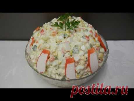 Крабовый "ОЛИВЬЕ" Салат на Новый год 2018