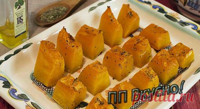 Тыква в духовке:рецепты приготовления кусочками сладкой и нет