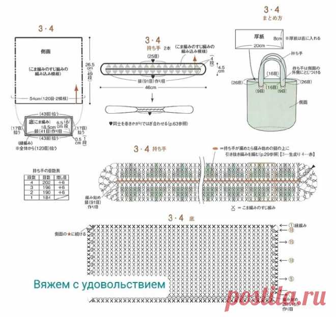 Сумка крючком в мозаичной технике