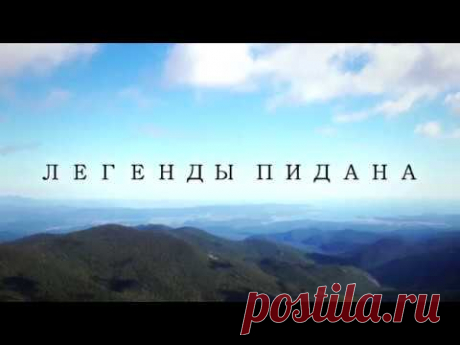 СТУДЕНТ ИЗ ВЛАДИВОСТОКА СНЯЛ ФИЛЬМ О ПИДАНЕ - 27 Февраля 2017 - МУП РТ &quot;ТТВ&quot;