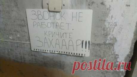 ЭТО НЕ ПРОСТО ТЕКСТЫ - ЭТО ОТЛИЧНЫЕ ПРИКОЛЫ