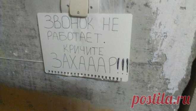 ЭТО НЕ ПРОСТО ТЕКСТЫ - ЭТО ОТЛИЧНЫЕ ПРИКОЛЫ
