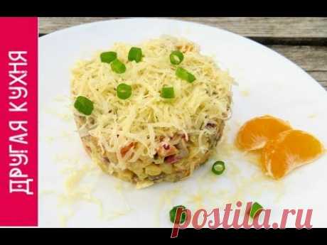 Так вкусно, что остановится невозможно! Салат с печенью и мандаринами / Салаты 2019