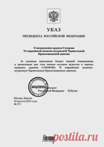 Груз-200 из Украины в Россию? | Ваше мнение