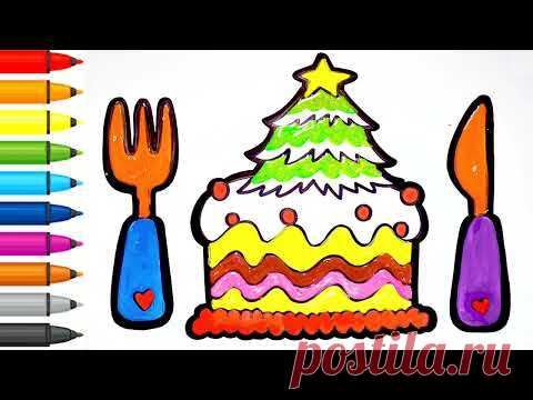 Простой рисунок - нарисовать торт
