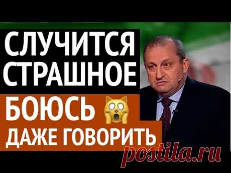 Это конец. Фатальное решение уже принято – Новости Украины и России – Яков КЕДМИ