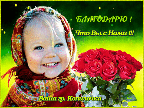 Копилочка: все самое интересное,полезное, красивое!!! - Группы Мой Мир