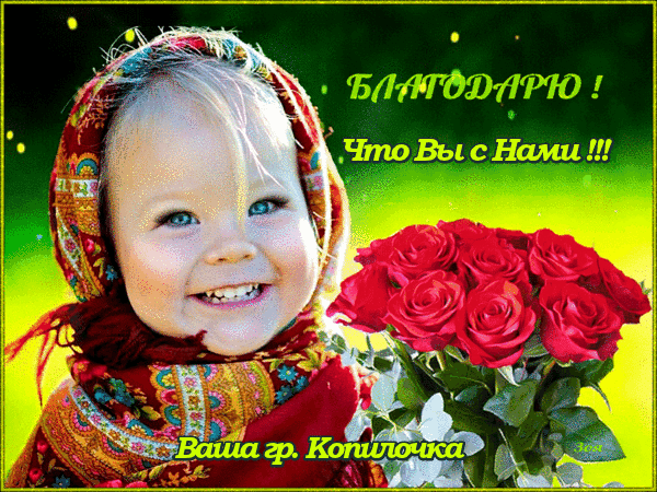 Копилочка: все самое интересное,полезное, красивое!!! - Группы Мой Мир
